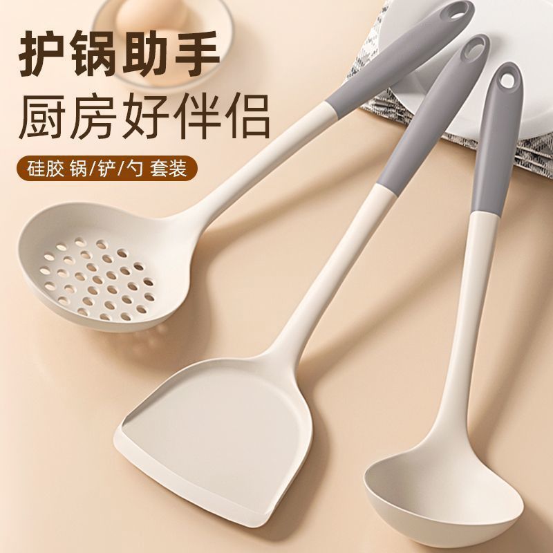 Food Grade Silicone Shovel Non-Stick Special Sticker High Temperature Resistant Silicone Shovel Protecting Pot Household Cooking Shovel Soup Spoon