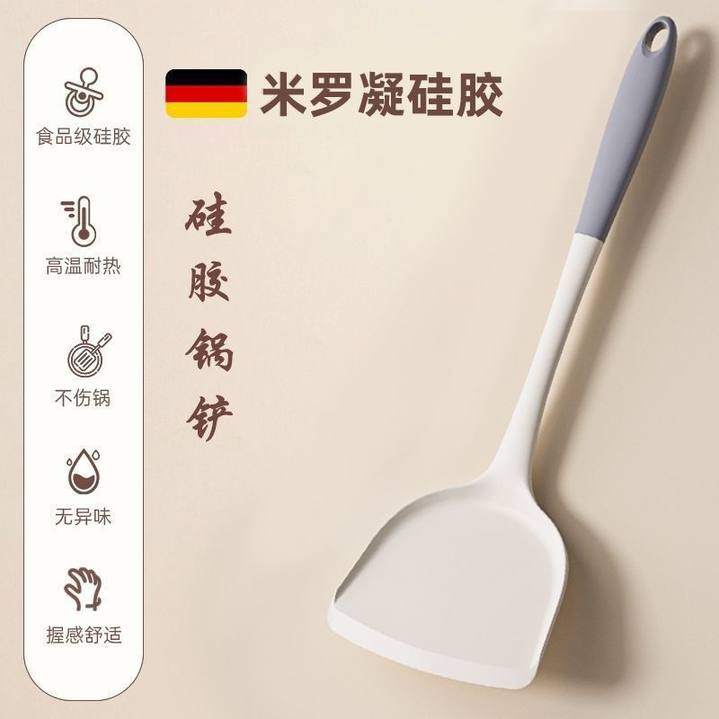 Food Grade Silicone Shovel Non-Stick Special Sticker High Temperature Resistant Silicone Shovel Protecting Pot Household Cooking Shovel Soup Spoon