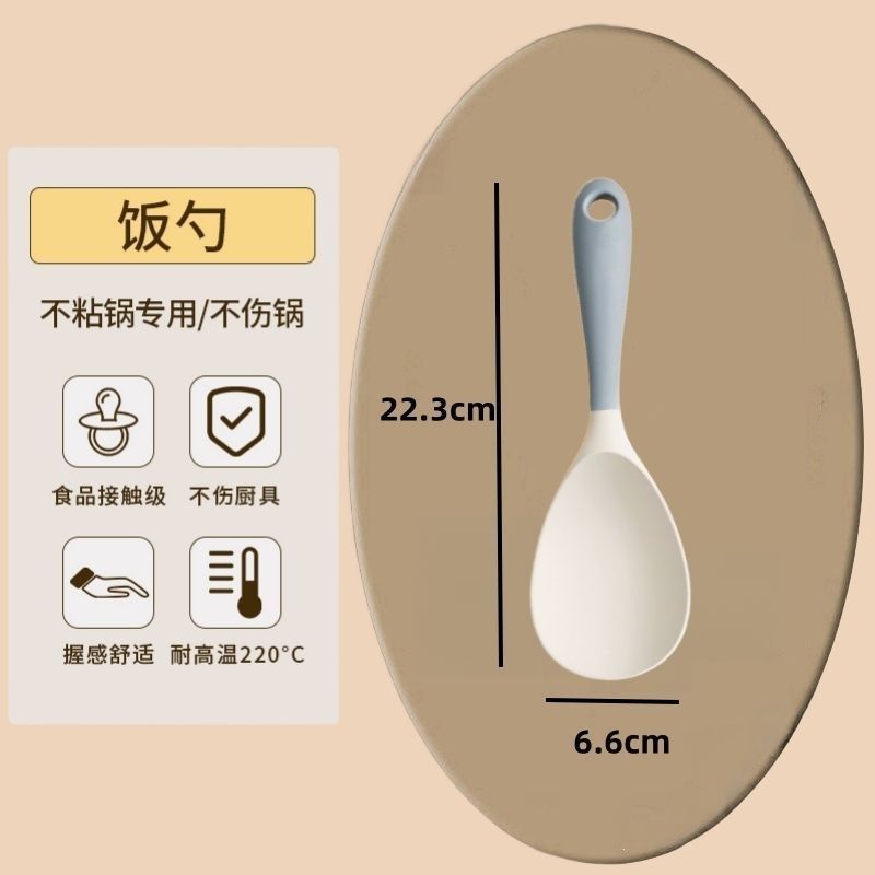 Food Grade Silicone Shovel Non-Stick Special Sticker High Temperature Resistant Silicone Shovel Protecting Pot Household Cooking Shovel Soup Spoon